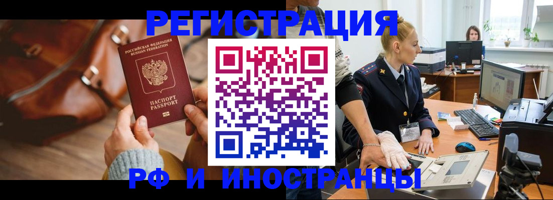 регистрация для дет. сада в Томской области